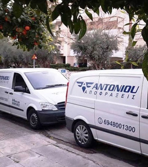 ΑΠΟΦΡΑΞΕΙΣ ΚΑΛΑΜΟΣ ΑΝΤΩΝΙΟΥ